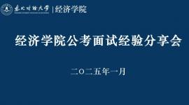 成人直播