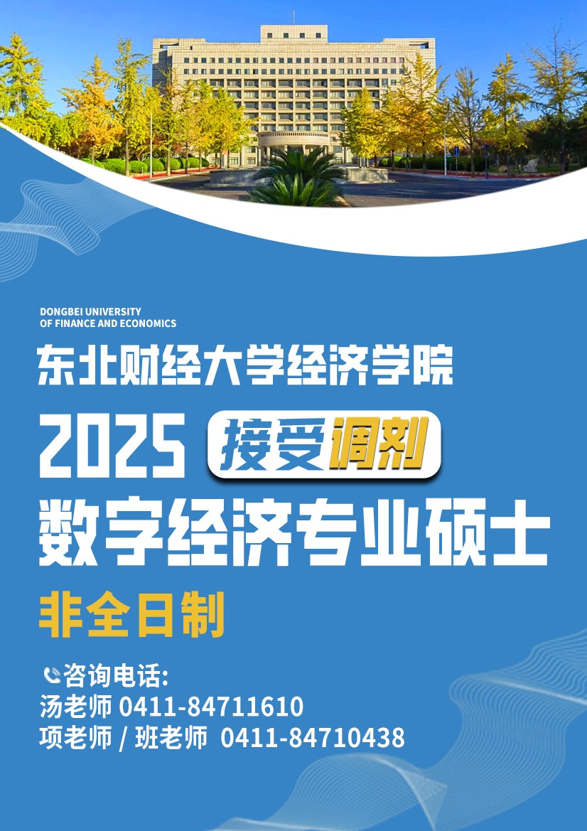 调剂.jpg